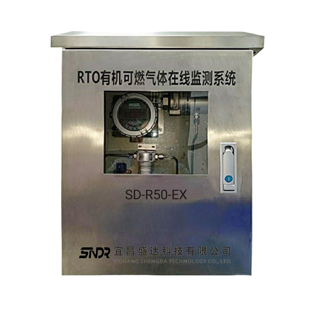 焚燒爐LEL可燃氣濃度在線監測儀