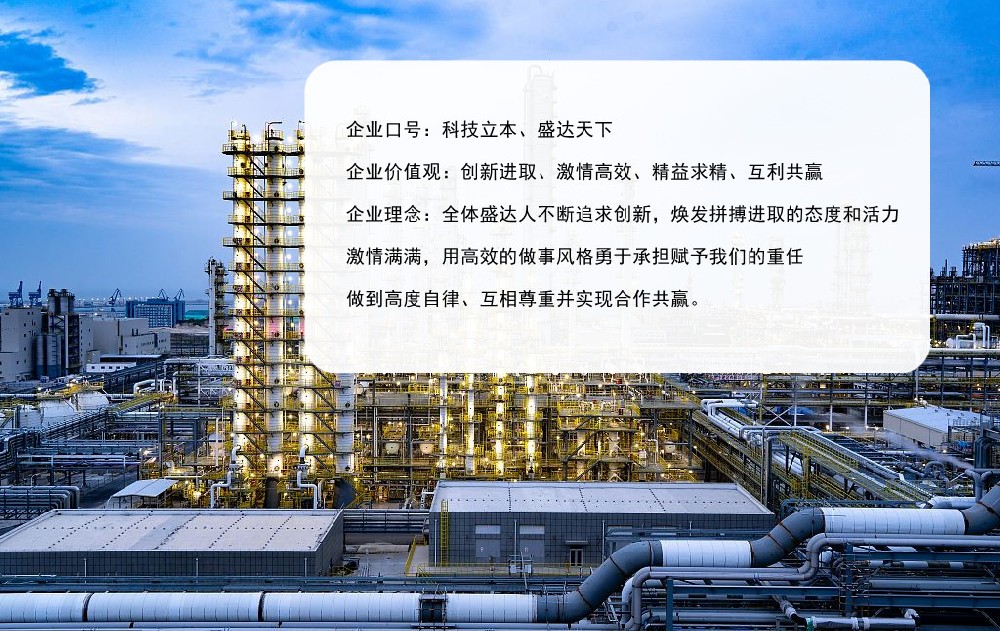 1680508880501628.jpg 化工廠7_副本.jpg