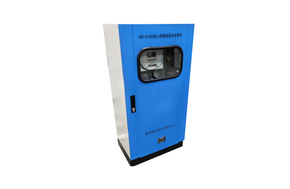 防爆型露點分析儀